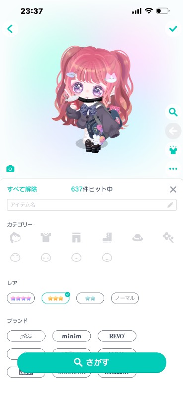 出品画像
