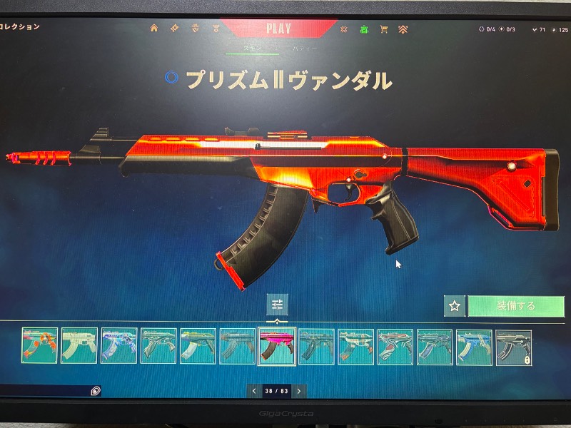 出品画像