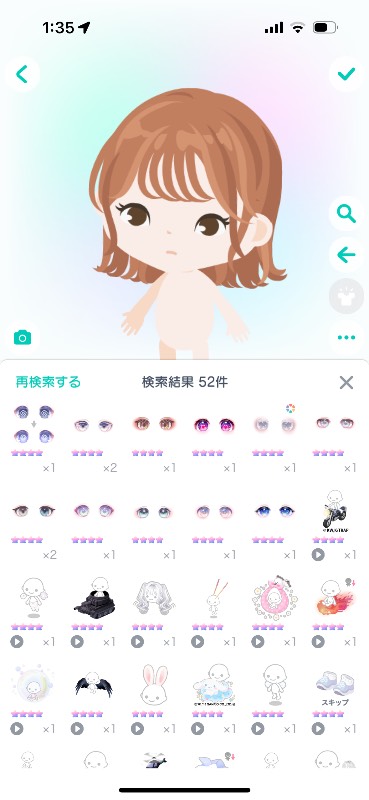 出品画像