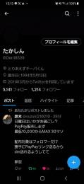 査定お願いしたいです