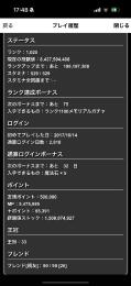 引退垢