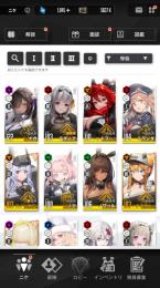 モダニア3凸+レッドフード+ナガ+ノワール SSR26体