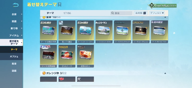 出品画像