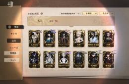 引退するので査定お願いいたします。