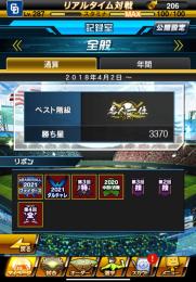 査定お願いします