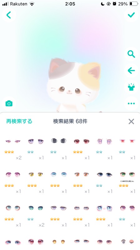 出品画像