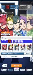 桜潔完凸。環境キャラ全部完凸、サポートも直近のまで完凸多数です。