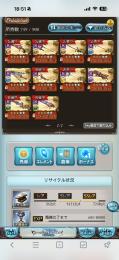 引退、査定お願いします。