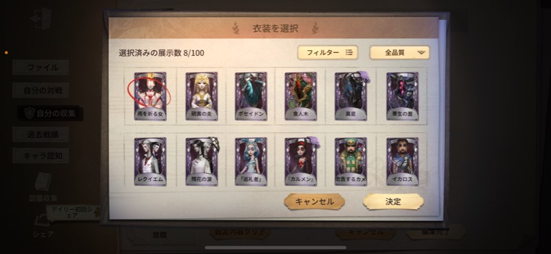 出品画像