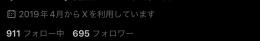相場を知りたい