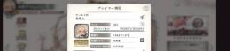 引退アカウントです。