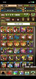 パズドラ 引退垢