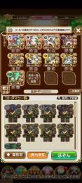 廃課金 