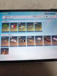 査定お願いします！