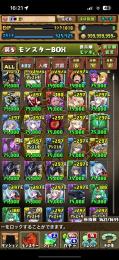 パズドラ最強廃課金垢　人権キャラ最多数