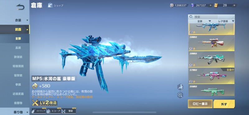 出品画像