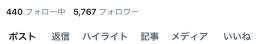 荒野行動マネージャー垢