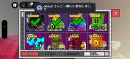 ロブロックス　ガーデンタワーディフェンス　ゲーム内アイテム