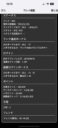 査定お願いします