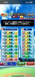 宜しくお願いします