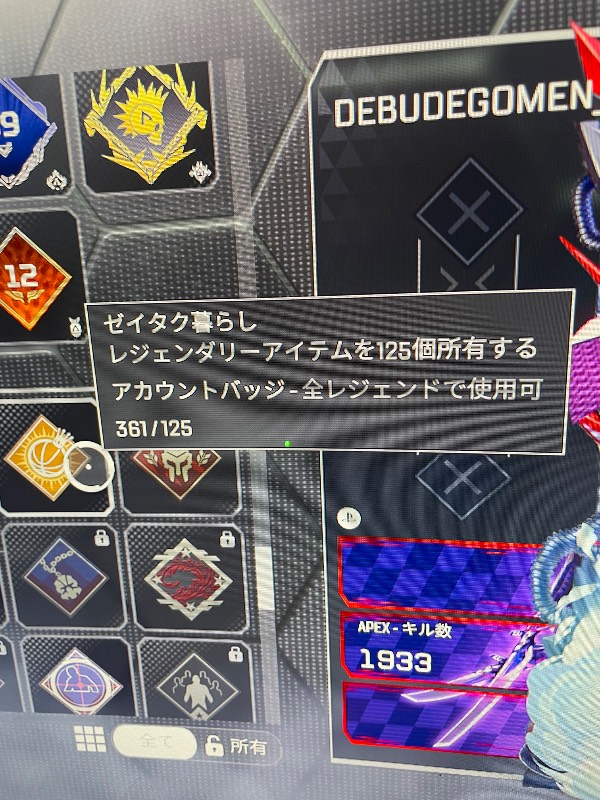 出品画像
