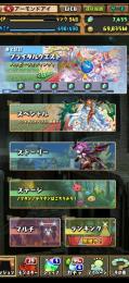 魔法石7435個、ランク948、モンスター2290体所持