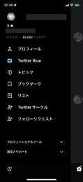 Twitter気取り垢OLD6万越えツイート3件のみいいねもなし