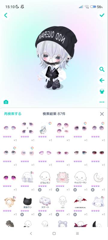 出品画像