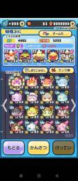 引退垢✨️メアド即変更可能!!✨️極土ありuz30体!ゴルフスキルあり