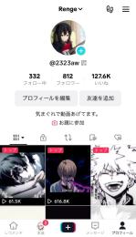査定お願いします