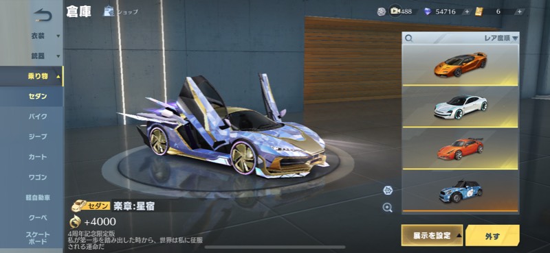 出品画像