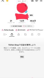TikTok引退アカウント