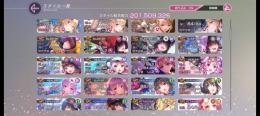 引退垢 査定お願いします。