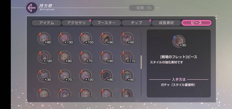 出品画像
