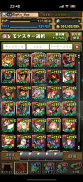 パズル＆ドラゴンズ 引退するため、査定