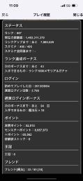 査定お願いしますm(_ _)m