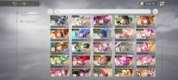いくらでしょうか?