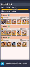 引退するので
