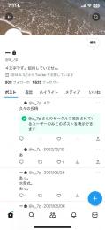 Twitter４文字アカウント　古参