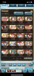 アカウント査定お願い致します！