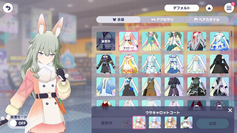 出品画像