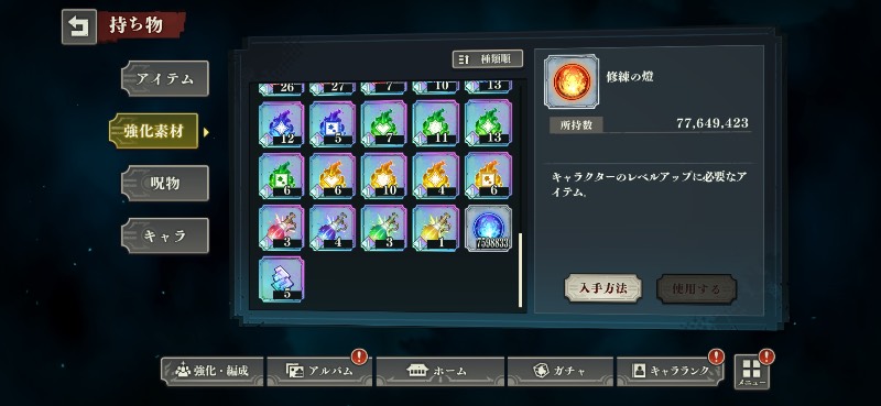 出品画像