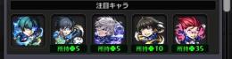 ⚽️[ブルーロックコラボ]⭐️6凪&⭐️6潔⚽️