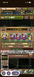 パズドラ古垢