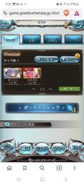 6年放置やらしつつチマチマ