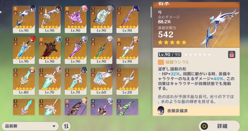 出品画像