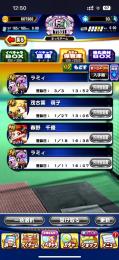 引退するので査定お願いします。