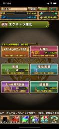 引退検討 査定お願いします