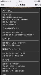 査定お願いします。