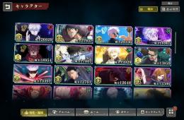限定キャラ凸進んでます